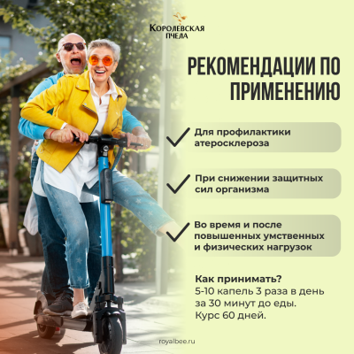 НАБОР "ЭКСТРА ЭНЕРГИЯ"